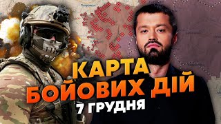 💣КУРСЬК! РОЗГРОМИЛИ РОТУ КОРЕЙЦІВ. Карта бойових дій 7 грудня: ЗСУ вже майже в котлі