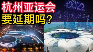 2022杭州亚运会要延期吗？谷爱凌街头跑步好心情！揭密孙颖莎倍受大众喜欢的原因！国乒统治实力女单TOP10排行，第一名实至名归，张怡宁王楠紧随其后，王曼昱孙颖莎无缘入榜！