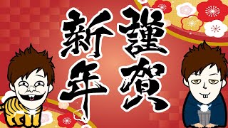 みんなあけおめ！今年こそみんバトに愛される男になるぞ配信【14日目】【マリオメーカー2/マリメ2】