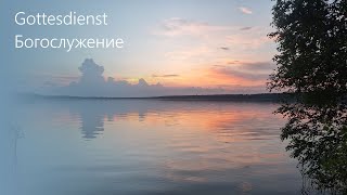 10.11.2024 / Gottesdienst / Богослужение