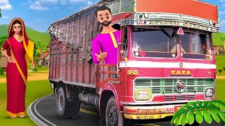 Greedy Lorry Driver - అత్యాశ లారీ డ్రైవర్ తెలుగు నీతి కథ | Stories in Telugu | Maa Maa TV Stories