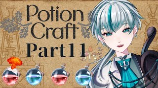 【Potion Craft】正式リリースおめでたい！！【Vtuber】#11