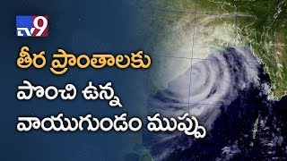 Depression in Bay of Bengal, heavy rain forecast for coastal AP - TV9