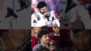 Actor Sree Vishnu fun with media #sreevishnu #ombheembush #priyadarshi #rahulramakrishna #ytshorts