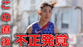 【皇后盃 第42回全国都道府県対抗女子駅伝】 2区  田中希実 19人抜き 区間賞に批判殺到。許せない。(ドルーリー朱瑛里 ハイライト) 2024年1月14日