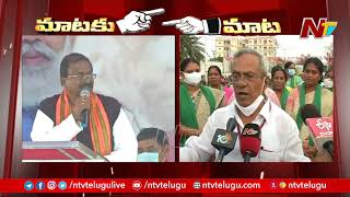 War of Words Between BJP Somu Veerraju vs CPM Leader Penumalli Madhu l NTV