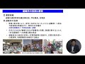 令和2年度新宿区地域防災講演会「災害に備え、地域防災力を高めよう」④つらくない避難所生活をあたりまえに