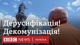 Дерусифікація: в тилу валять пам'ятники, які нагадують про окупанта