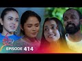 Jaanu | Episode 414 - (2024-09-25) | ITN