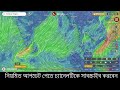 live weather report ফের ঠান্ডার মধ্যে প্রবল বৃষ্টি শীতের মাঝেই ফের হাজির বৃষ্টি আবহাওয়ার খবর