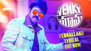 Venky Mama Movie Second Song | Yennallako Lyrical Song | Venkatesh | Payal Rajput | Thaman S