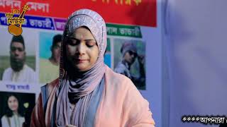 গাউছে পাকের শানে নতুন  গান । না দেখলে মিস করবেন । Mukta Sorkar ।EM Baul Media