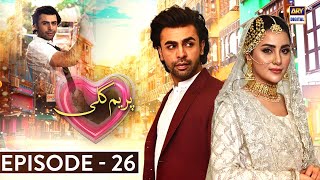 Prem Gali Episode 26 (English Subtitles) Farhan Saeed | Sohai Ali Abro | ARY Digital
