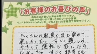 九州格安合宿免許 口コミで人気の教習所 楽しい綺麗 宮崎