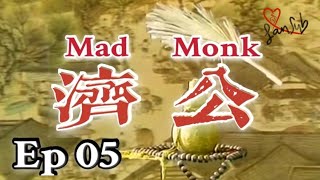 Eng Sub | Mad Monk 1985, 济公 Ji-Gong, Ep 05 [Love FanSub]