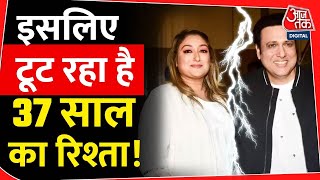 37 साल पुरानी जोड़ी को क्या हुआ ? Trending | Govinda | sunita ahuja | Bollywood | latest |