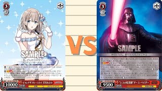 【魅沁】アイドルマスターシャイニーカラーズ/偶像大師閃耀色彩(扉) VS STAR WARS/星際大戰(扉ストブ) WS対戦動画　第405回　【#ヴァイスシュヴァルツ 】