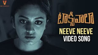 Neeve Neeve Full Video Song | Taxiwaala Movie Songs | Vijay Deverakonda | Priyanka | Shreya Ghoshal