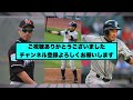 イチローの262安打、破るには打率.373で700打数以上立つ必要があると言う事実【なんjまとめ プロ野球】