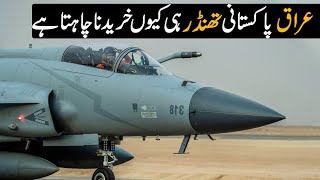 Why IRAQ want to buy Pakistani JF 17 Thunder Block 3?