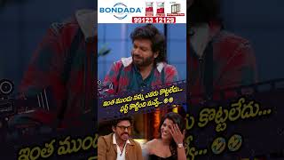 ఇంత ముందు నన్ను ఎవరు కొట్టలేదు...ఫస్ట్ కొట్టింది నువ్వే...🤣| #anilravipudi #rana | P9 Entertainment