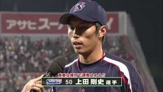 広島ｘ東京ヤクルト　19回戦　2013.8.25