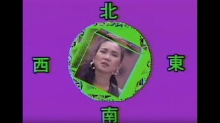 蘇芮 Julie Sue - 北西南東 North West South East (Official官方完整版MV)