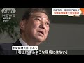 日経平均一時1000円超上げ　石破総理発言で円安加速【ワイド！スクランブル】 2024年10月3日