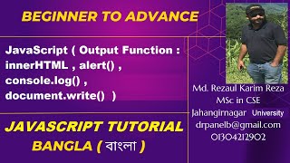 JavaScript Tutorial Bangla Part-07 ( Output Function : innerHTML , alert() , console.log )