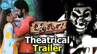 O Sthree Repu Raa Theatrical Trailer - Kunal Koushik || Diksha Panth || Ashok Reddy