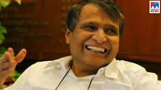 ലോക സാമ്പത്തിക ഫോറത്തിന് തുടക്കം​| World Economic Forum |  Suresh Prabhu