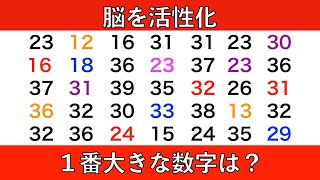 【脳トレ】 計算問題、数字探し、思い出し問題に挑戦！　2024年7月3日　＃脳トレ　＃認知症予防