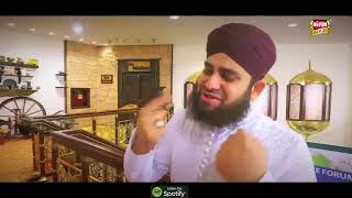 Hazir Hain Hum   Hafiz Ahmed Raza Qadri   New Naat,Islamic Video,Rabi Ul Awal Kalam,2017