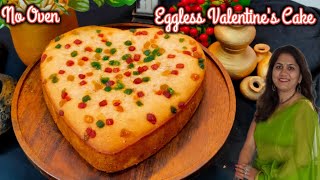 Eggless Tutti fruitti mix fruit cake recipe | Fruit cake recipe | Heart shape cake | Valentine cake