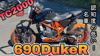 690DukeR vs 890DukeR‼️🔥筑波サーキット‼️🔥