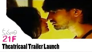 Theatrical Trailer Launch - Kumari 21 F Audio Launch - DSP, Sukumar
