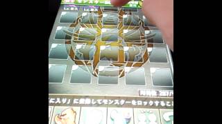 パズドラ　ボックスの小技