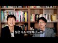 하버드 출신 대치동 영어학원 원장이 말하는 수업의 의미 feat. 수업 짜기