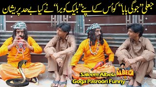 Jogi Baba Ney Saanp Nikala | Saleem Albela and Goga Pasroori Funny