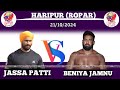 JASSA PATTI VS BENIYA (J&K)  HARIPUR (ROPAR) KUSHTI DANGAL 22 OCT 2024