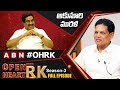 Retd IAS Officer Akunuri Murali Open Heart With RK || Full Episode || Season-3 || OHRK