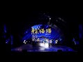 【tf家族】201116 tf少年进化论（第四期）“圈” ——《躲猫猫》