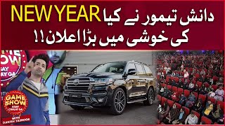 Danish Taimoor Special Announcement For New Year | Game Show Aisay Chalay Ga | BOL Entertainment