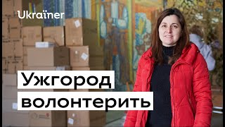 Як волонтери Ужгорода допомагають під час війни • Ukraїner