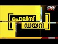 karwar mla satish krishna sail sentenced to seven years imprisonment in iron ore smuggling case