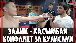 КОНФЛИКТ в РАЗДЕВАЛКЕ! Муратбек Касымбай и Залимхан Юсупов ГЛАВНАЯ ПОБЕДА в Казахстане!