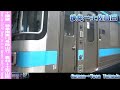 【車窓】土讃線特急南風12号岡山行 高知～土佐山田 dosan line ltd.exp nampu no.12 for okayama｜kochi～tosa yamada