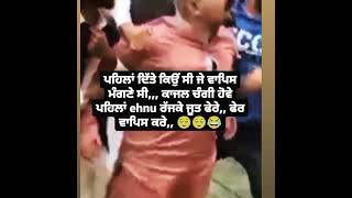 new Punjabi funny videos for Punjabi status