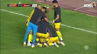 تسديدة متقنة من جون أوكلي يسجل منها هدف المقاولون الأول أمام مصر المقاصة | الدوري المصري 2022/2021