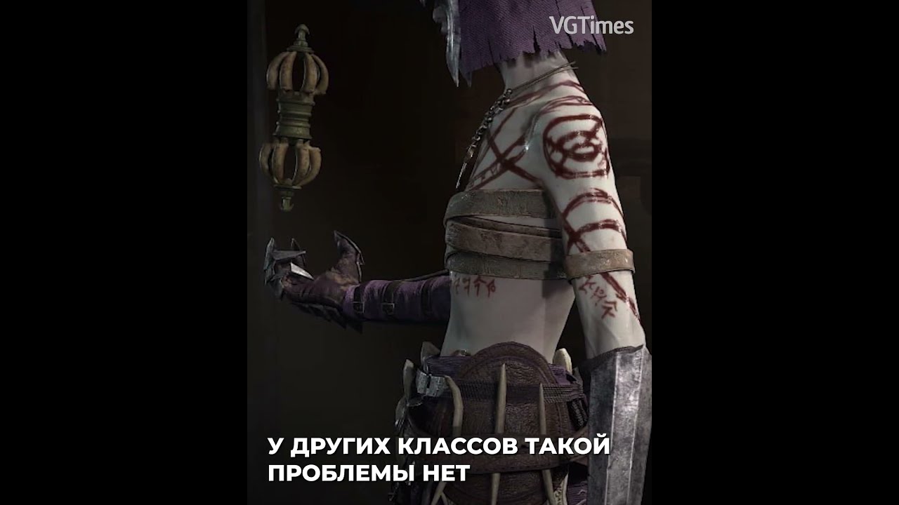 Игроки в Diablo 4 жалуются на отсутствие груди у некроманток